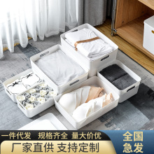日式塑料收纳盒桌面杂物储物筐化妆品收纳篮厨房浴室置物盒内衣盒