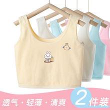 Ůͯ��ͯ���ޱ��ĳ�����8-12-16�q���L����Ů���W������