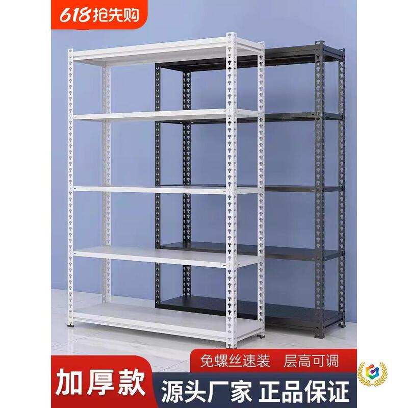 ✅ Multi-layer storage shelves, warehouse corner steel frames, household storage, supermarket iron frames, assembly frames, and free-standing cargo racks with load-bearing capacity ✅ Multi-layer storage shelves, warehouse corner steel frames, household storage, supermarket iron frames, assembly frames, and free-standing cargo racks with load-bearing capacity