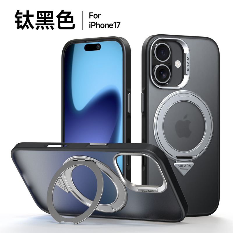 适用iPhone17promax半透磨砂手机壳苹果17肤感360旋转支架磁吸壳|undefined