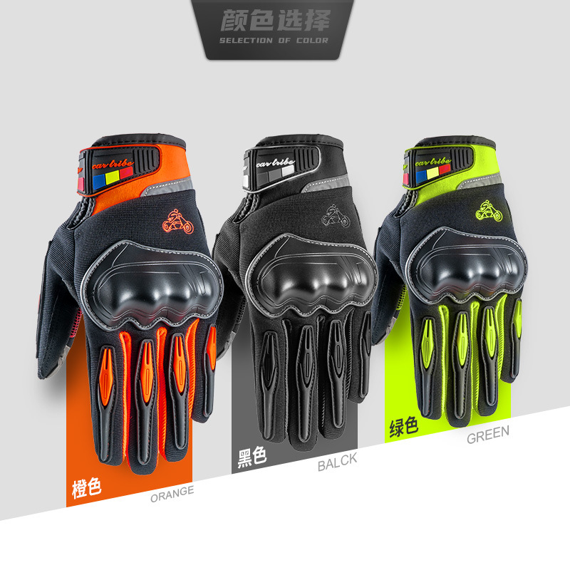 Tribe de carreras motocicleta guantes de montar primavera y otoño hombres y mujeres dedo completo resistente a la caída de la bicicleta motocicleta GST38