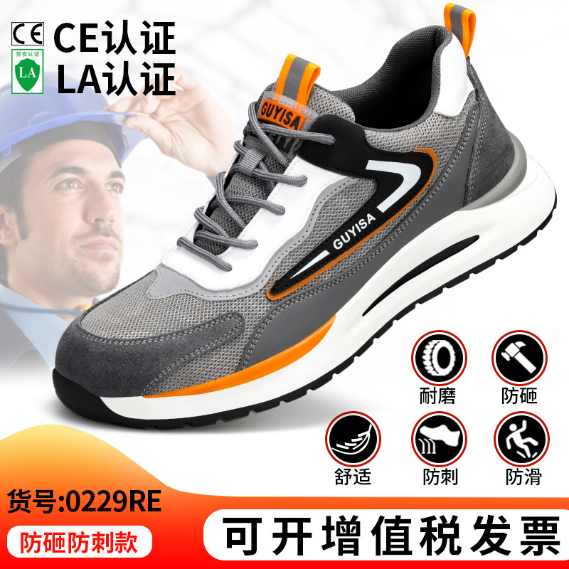 Zapatos de protección laboral de mujer de verano cabeza de acero anti-golpe anti-perforación ligero y cómodo zapatos de seguridad no cansados zapatos de trabajo transpirables image 19