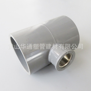 1.6mpa����50upvc�~���ݼy��ͨ 50*1��pvc-u�~�Ƚz��ͨ �͸߉�
