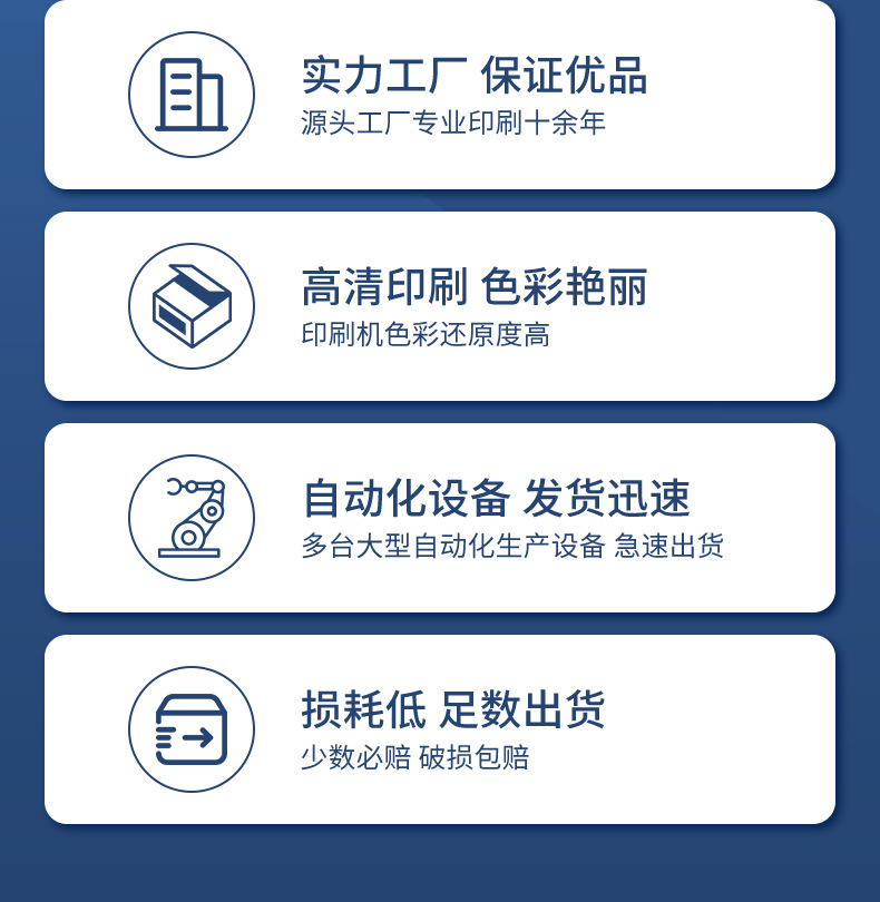 彩盒-详情页_02