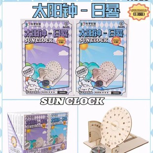 춘�140���пƌWС���DIY���꼉̫��R��ͯС�W���ֹ��������ϰ�