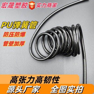 Pu Spring Air Hose Explosion-Proof Spiral Telescopic Hose Air Compressor Air Pump 8mm Pu Pneumatic Tube Tpu Spring Air Hose
