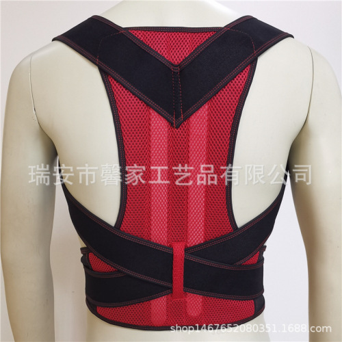 Off-white sitting posture correction invisible breathable back fixation posture correction belt anti-hunchback correction belt correction belt