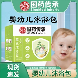 保健器具配件;身体护理套装;足浴液