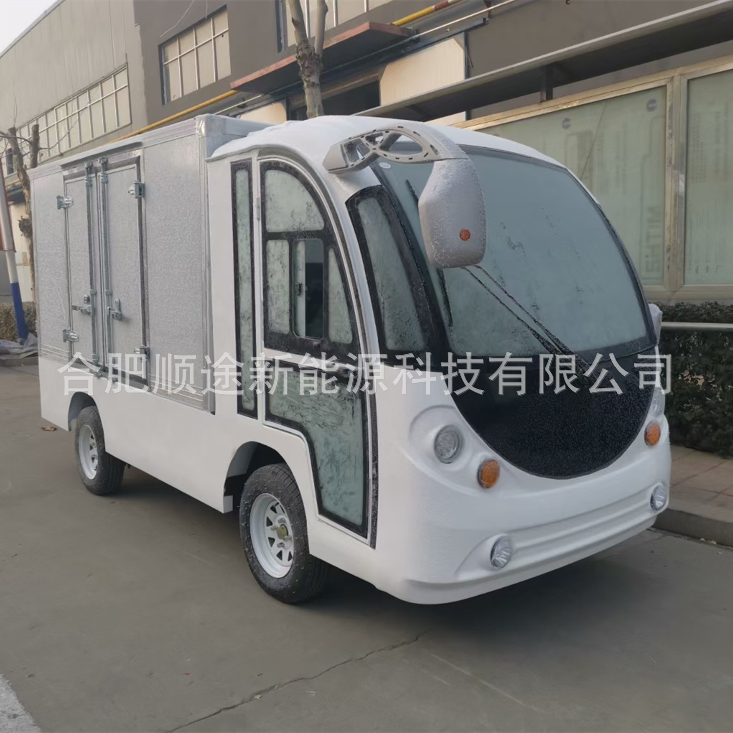 电动送餐车 四轮电动厢式货车校园酒店食堂保温送餐车 箱式搬运车