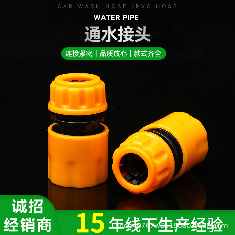 4-Way Water Connector Quick Replacement Adapter for Car Wash Water Gun Accessories, Dual-Head Faucet Hose, Car Wash Hose