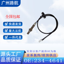 ���������������ŷ����2.4L��������234-4641 13804 SG397 SG310