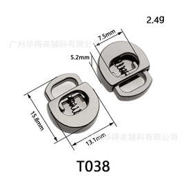 T037-T040现货羽绒服金属弹簧扣冲锋大衣松紧调整猪鼻扣服装配件