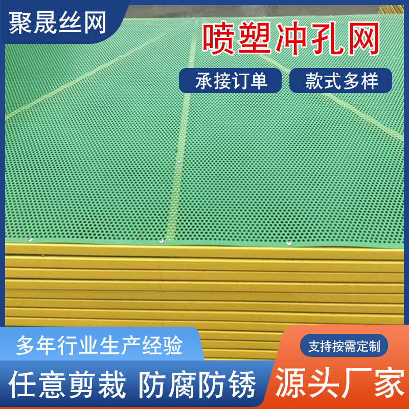 支持定制喷塑冲孔网幕墙装饰菱形金属建筑防盗防护不锈钢防盗窗