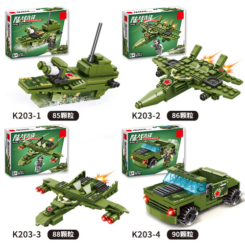 New military building blocks compatible with Lego assembly building model 8-in-1 main battle tank science and education children's toys and gifts