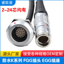 ����LEMO��Ī�B�����������i���ղ�FGG���^EGG����0-3K�B�Ӿ�