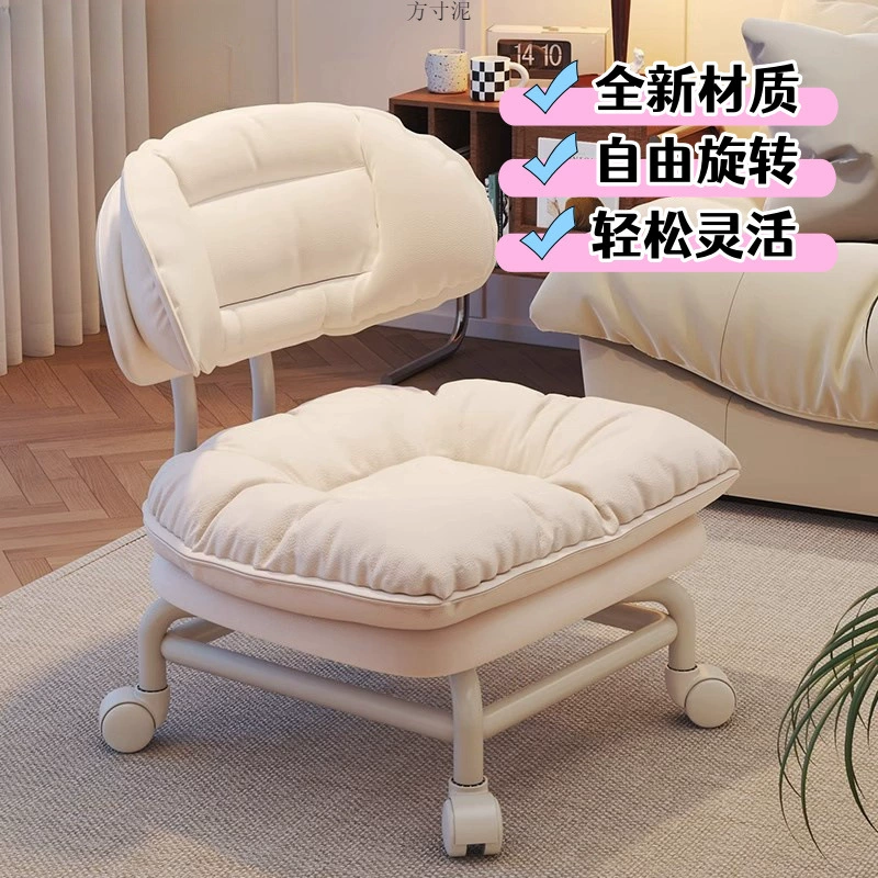 Универсальный стул с облаками