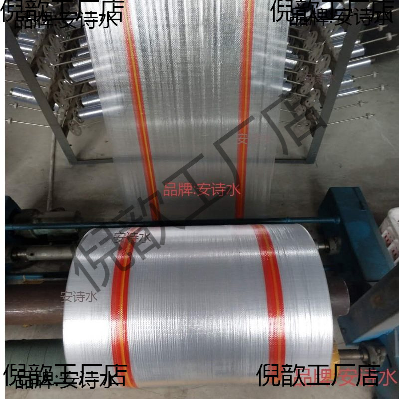 透明编织袋蛇皮袋子放大亮加厚塑料蛇皮袋子带绳编织袋透明亮袋