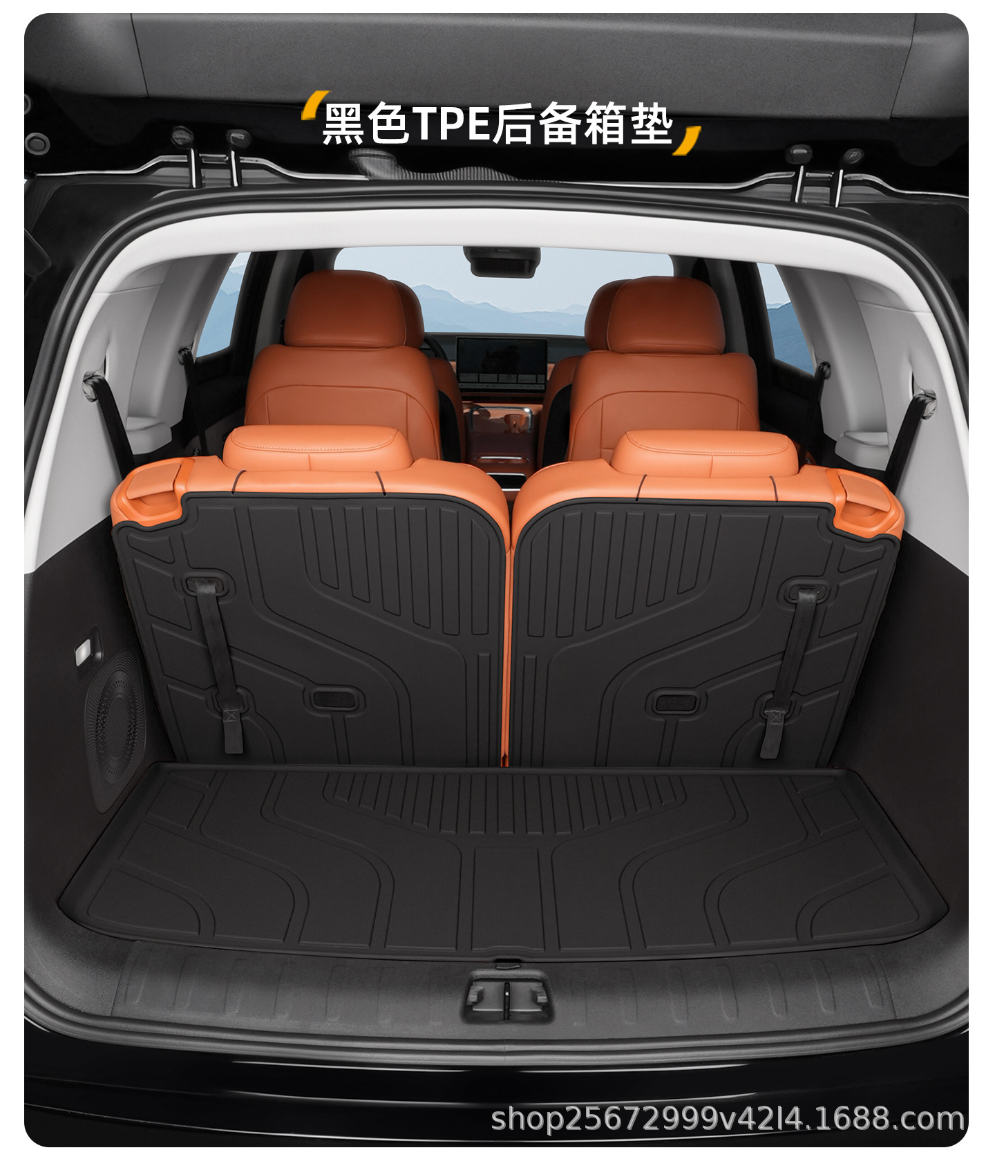 Suitable for Leapmotor C16 trunk mat, 24-27 models, specialized for five-seater and six-seater rear trunk TPE car trunk mat