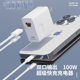 Dual-port 100W Super Fast Charge for Huawei Pura70pro Charger Head 88W Mobile Phone Line mate60pro