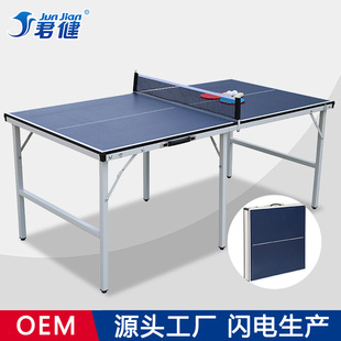 Factory Wholesale Stock Promotion: Parent-Child Foldable Ping Pong Table, Portable Ping Pong Table with Rackets and Net Included