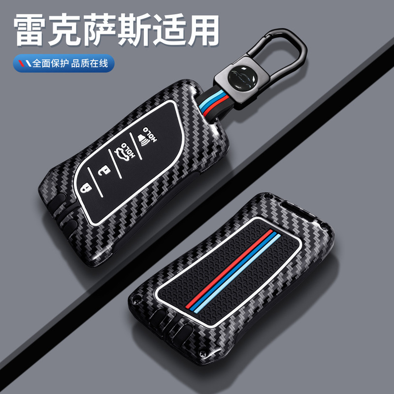 Suitable for Lexus Es200 Key Cover Rx300 Buckle Es300H Bag Nx200 Car Ux260H Car Key Chain