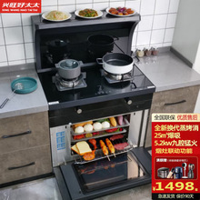 好太太集成灶家用集成灶一体灶变频自清洗烟灶消套装蒸烤箱一体机