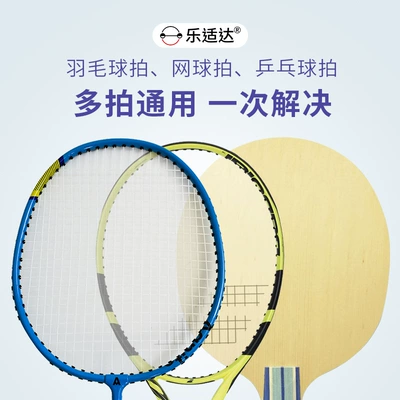 Avtomobil boya qələmləri | Rackets, and Baseball Bats