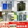 公园分类大号定制果皮箱