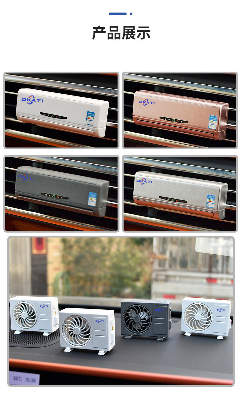 Car Perfume Solar Air Conditioning Model Decoration Perfume Lasting High-end Odor Removal Air Outlet Car Aromatherapy