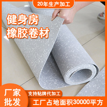 跨境EPDM卷健身房橡胶卷材减震垫隔音耐磨防滑重力区运动橡胶卷材