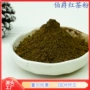 优惠干燥源头量大红茶粉