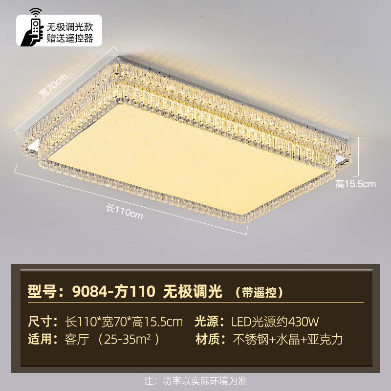 轻奢客厅吸顶灯豪华水晶灯2025新款大厅主灯现代简约广东中山灯具|undefined