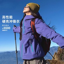 新款华夫格内胆冲锋衣三合一女时尚户外登山服防风防水可拆卸两件