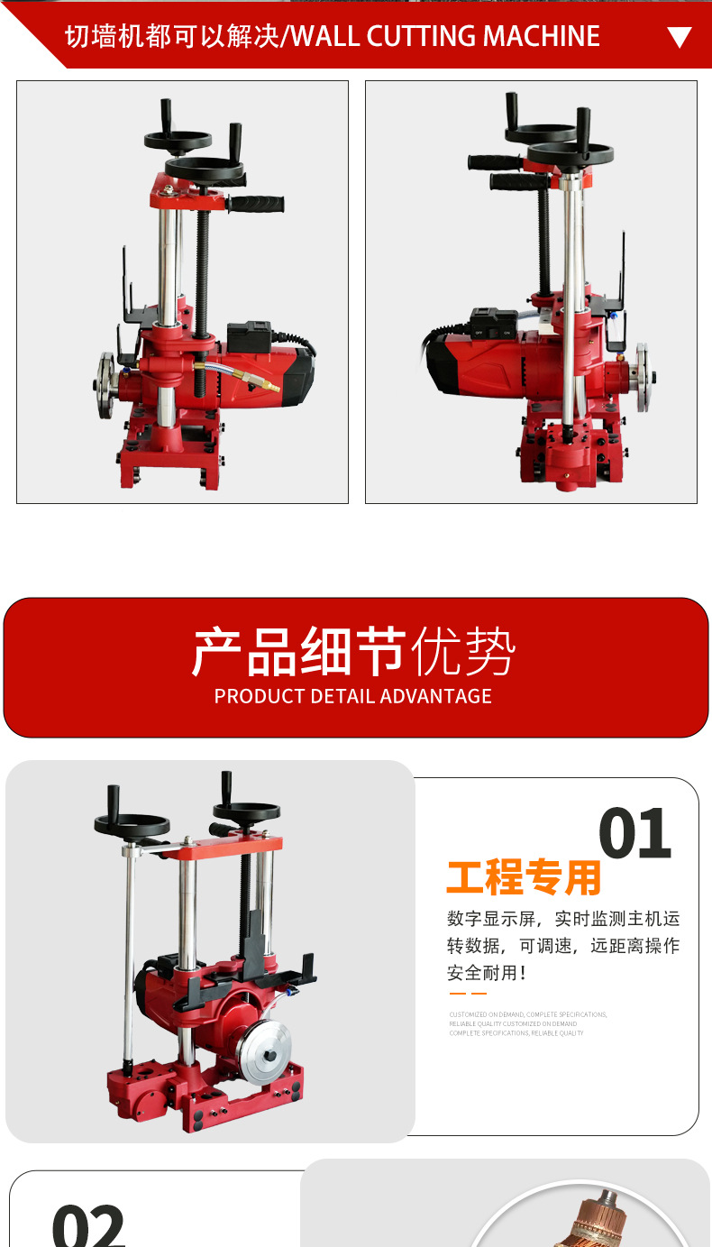 PC端首页电商模板_07