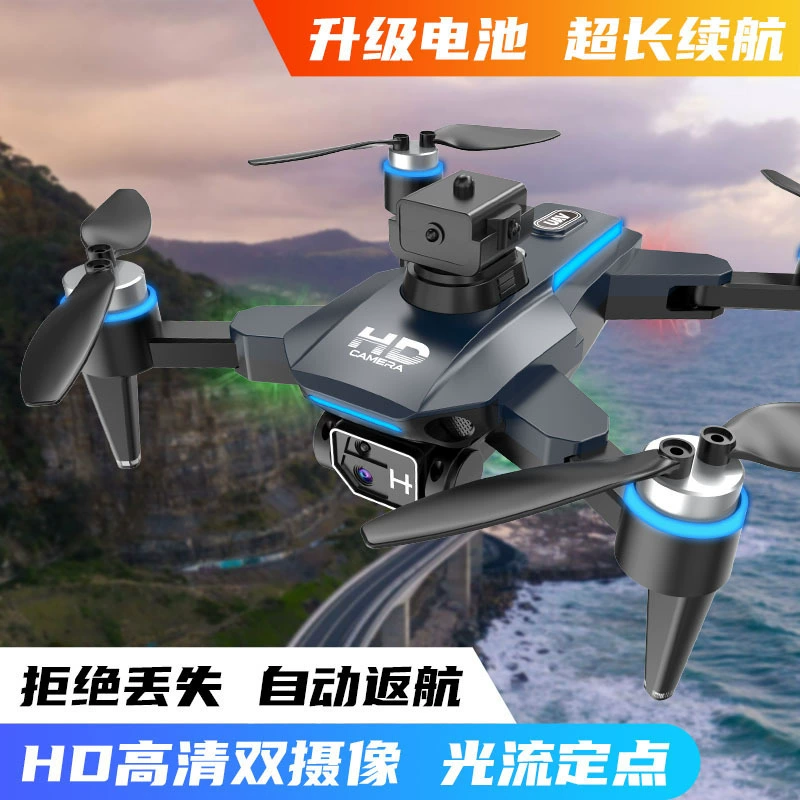 Folding smart CCTV camera, drone, brushless unmanned speed controller, (Cross-border trading)
