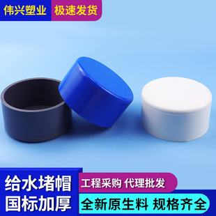 20-200��ɫ�oˮ�����ñ �Ӻ����ϱ��o�w���^�ܼ��z��PVC�oˮ��ñ