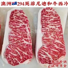 ����294Ӣ����ϼ�Ѫ��ţ����ţ�Ź����˹ţ�����;Ƶ�߶�ţ