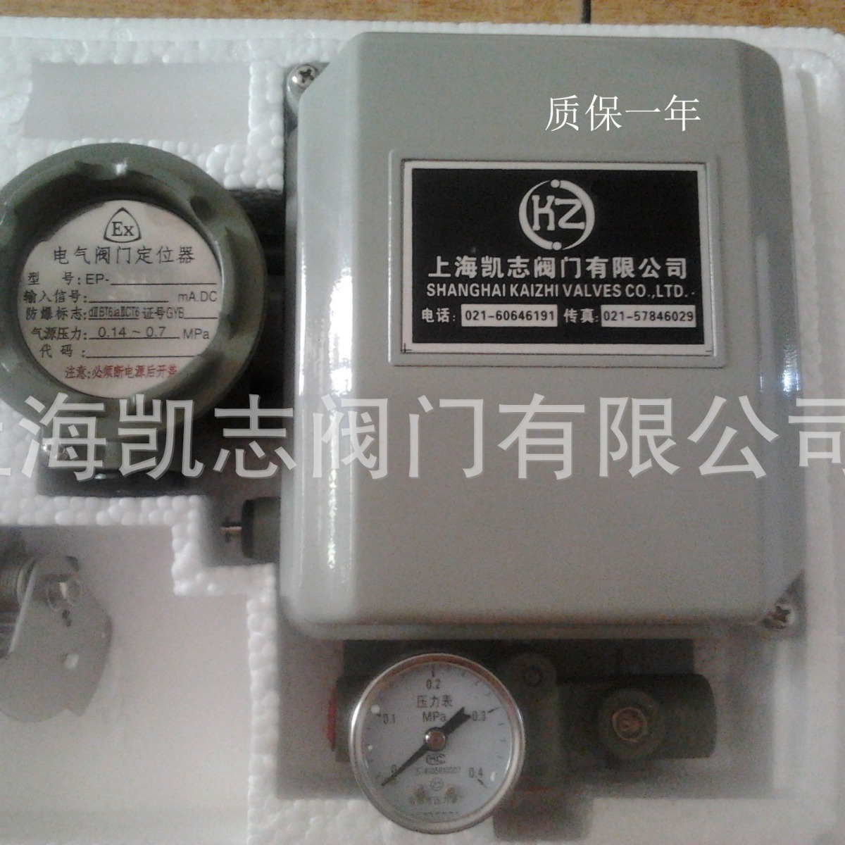EP-6312阀门定位器EP(CHX)-6311气动调节阀控制器EP-6112功能齐全