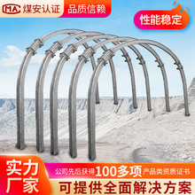 U型钢支架型号参数  U型棚技术指标 U型钢支架支护强度