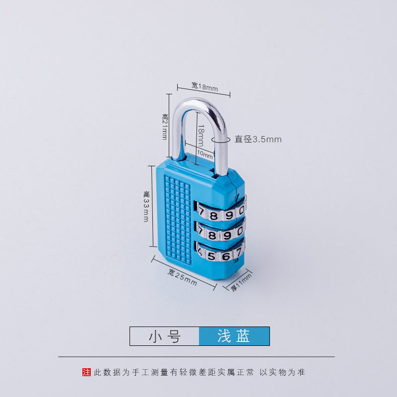 【转轮密码锁】防水防锈挂锁旅行箱锁健身房更衣柜子锁头防盗锁|undefined
