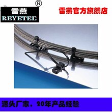 REYETEC����˿�̶��Ĺ̶���151-31203 | CTAM2-PA66-WH