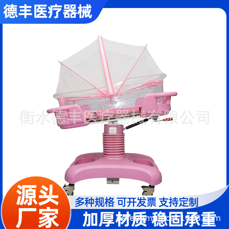 Abs Tiltable and Liftable Stroller Maternity Center Newborn Baby Stroller Anti-Overflow Milk Home Baby Bed