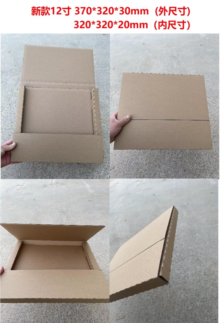 L5HM US version 12 inch record box 320*320*20mm five-layer cow card hard LP vinyl box transportation packaging