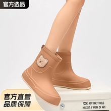 韩版卡通小熊女款防水雨鞋加绒保暖可拆卸雨靴雨天外穿防滑水鞋女