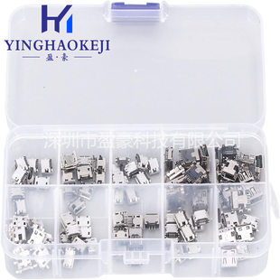 50pcs/100pcs 10 specifications Micro mother seat USB box MINI Android phone charging tail insertion