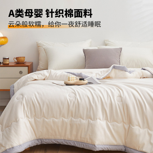 Soybean Fiber Blanket Winter Blanket Cotton Blanket Spring and Autumn Blanket Core Air Conditioner Blanket Single Person Student Bedding Blanket Wholesale Cool Sensation Fiber