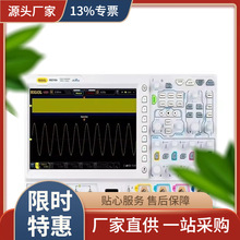 ��ͨ�������ܵ�����������ʾ����MSO/DS7000ϵ��