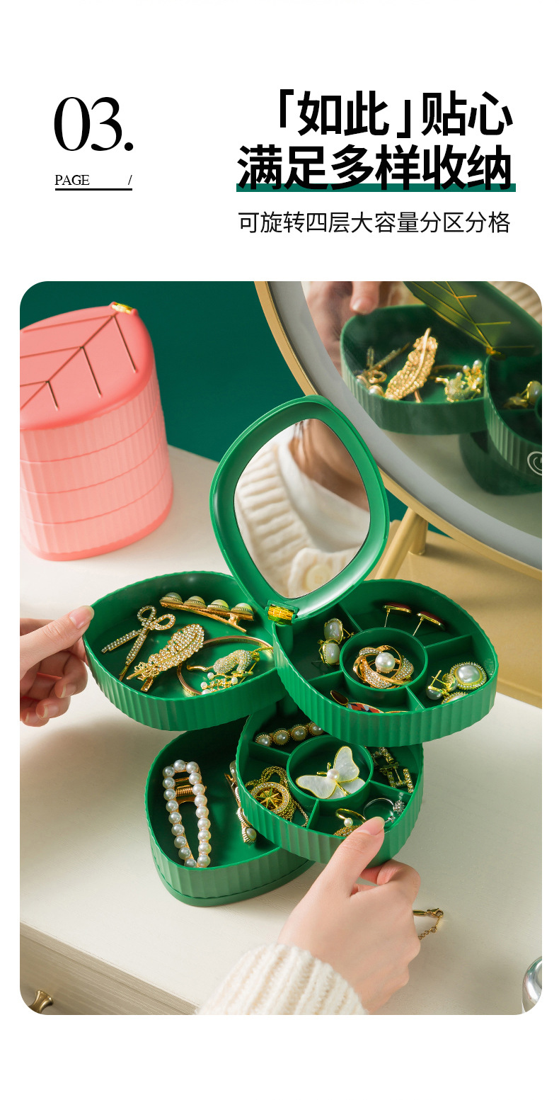 首饰盒GG_05.jpg