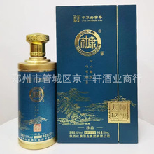 杜康酒 杜康大师42度 52度 浓香型白酒 白水杜康6瓶每件口粮白酒