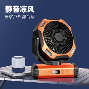 Cross-Border Outdoor Camping Style Fan USB Charging Portable Large Capacity Fan Long Life Fan Camping Style Fan